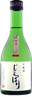 High-quality sake brewing rice
