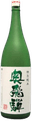 Okuhida Tokubetsu Junmai