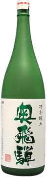 Okuhida Tokubetsu Junmai