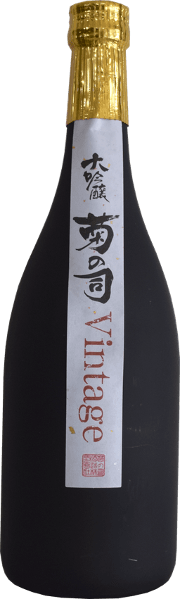 Kikunotsukasa Daiginjo Vintage
