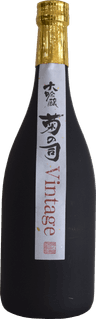 Kikunotsukasa Daiginjo Vintage
