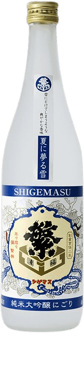 Shigemasu Natsunimiruyuki Nigori