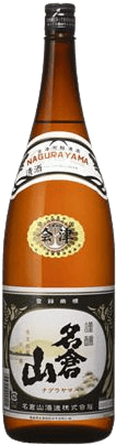 Aizu Shirushi Nagurayama