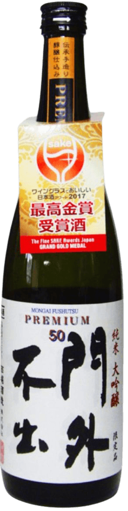 Premium Junmai Daiginjo (Export Only)