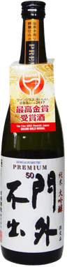 Premium Junmai Daiginjo (Export Only)