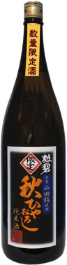 Kunpeki Junmai Yamadanishiki Aki Hiyaoroshi