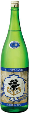 Shigemasu Omachi Tokubetsujunmai Namanama
