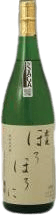 Horohoroni