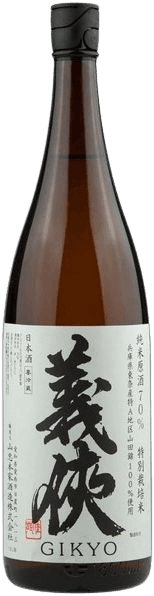 Gikyou Junmai Genshu 70% Tokubetsu Saibaimai
