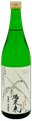 Shishinosato Junmai Ginjo Sakemirai