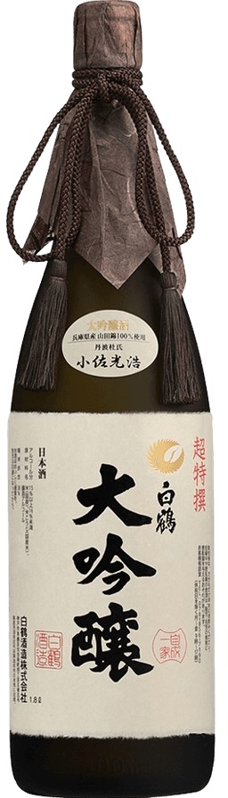 Cho Tokusen Hakutsuru Daiginjo