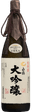 Cho Tokusen Hakutsuru Daiginjo