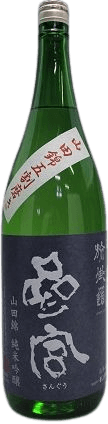 Sanguu Junmaiginjou Tabikaidou