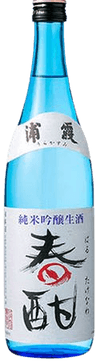 Junmai Ginjo Namazake Urakasumi Haru Takenawa
