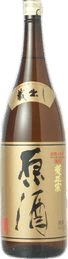 Hishimasamune Genshu