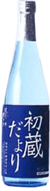 Namachozougenshu Hatsukuradayori