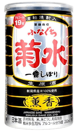 Kikusui Funaguchi Black
