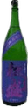 Matsuzakari Daiginjou NamaGenshu