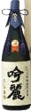 Date Masamune Ginrei Junmai Daiginjo Yamadanishiki 35 Nakadori