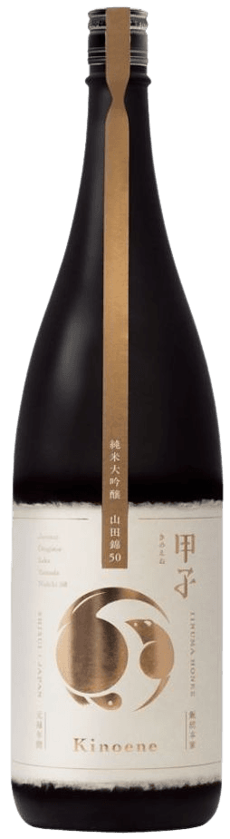 Kinoene Junmai Daiginjo Yamadanishiki 50