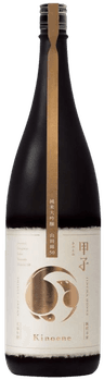 Kinoene Junmai Daiginjo Yamadanishiki 50