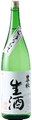 Freshly squeezed Honjozo Toyonoaki Namagenshu