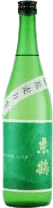Azumatsuru Junmai Ginjo Yamadanishiki Arabashiri N