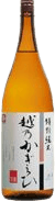 KoshinoKagiroi Hyakuju