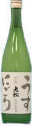 Junmai Namagenshu Usunigori