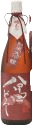 Hakkoudaoroshi Junmai Daiginjo Yamadanishiki 35