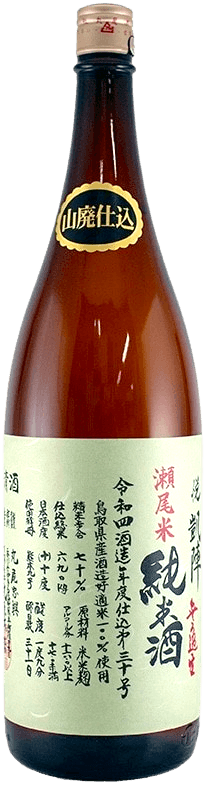 Yorokobi Gaijin Junmai Muroka Nama Seomai