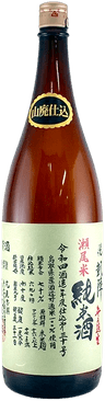 Yorokobi Gaijin Junmai Muroka Nama Seomai
