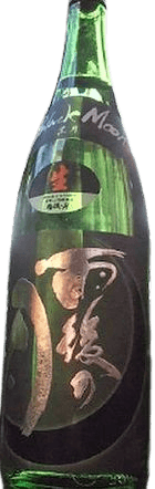 Ugonotsuki Black Moon Junmaiginjou Namazake