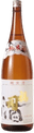 Fukutsukasa Special Junmai Sake