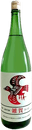 Omachi Junmai Ginjo Saika