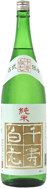 Senju Hakurou