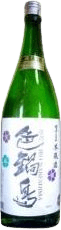 Honjouzo IroNabeshima