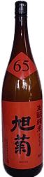 Asahikiku Kimotojunmai