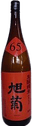 Asahikiku Kimotojunmai