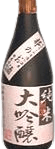 Suifu Junmai Daiginjo