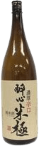 Junmai Ginjo Komenokiwami