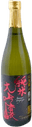 Iwamiginzan Junmaidaiginjo
