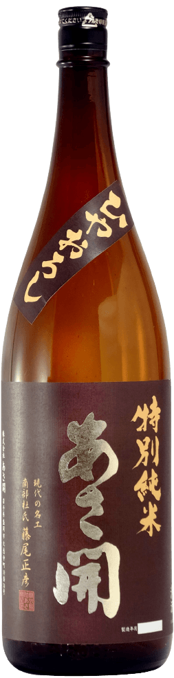 Asabiraki Tokubetsu Junmai Hiyaoroshi