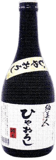 Junmai Hiyaoroshi