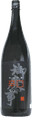 Gokeiji Junmai Ginjo Karakuchi