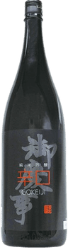 Gokeiji Junmai Ginjo Karakuchi