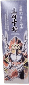 Akagisan Junmai Daiginjo Sanada Yukimura