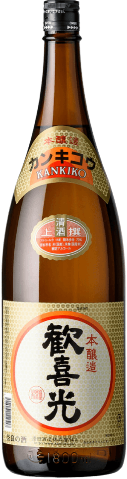 Steamed barley tea made by roasting