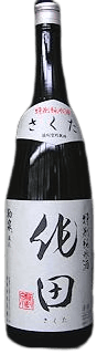 Special Junmai Sake Special Contract Cultivation Sakuta