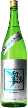 Hakukou Junmai Ginjo Hiroshimaomachi